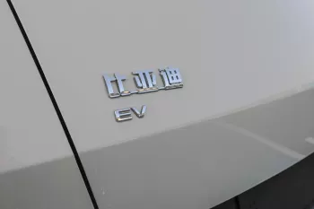 BYD SEAGULL FLY EDITION 2024 410 KM AVAILABLE QUANTITY