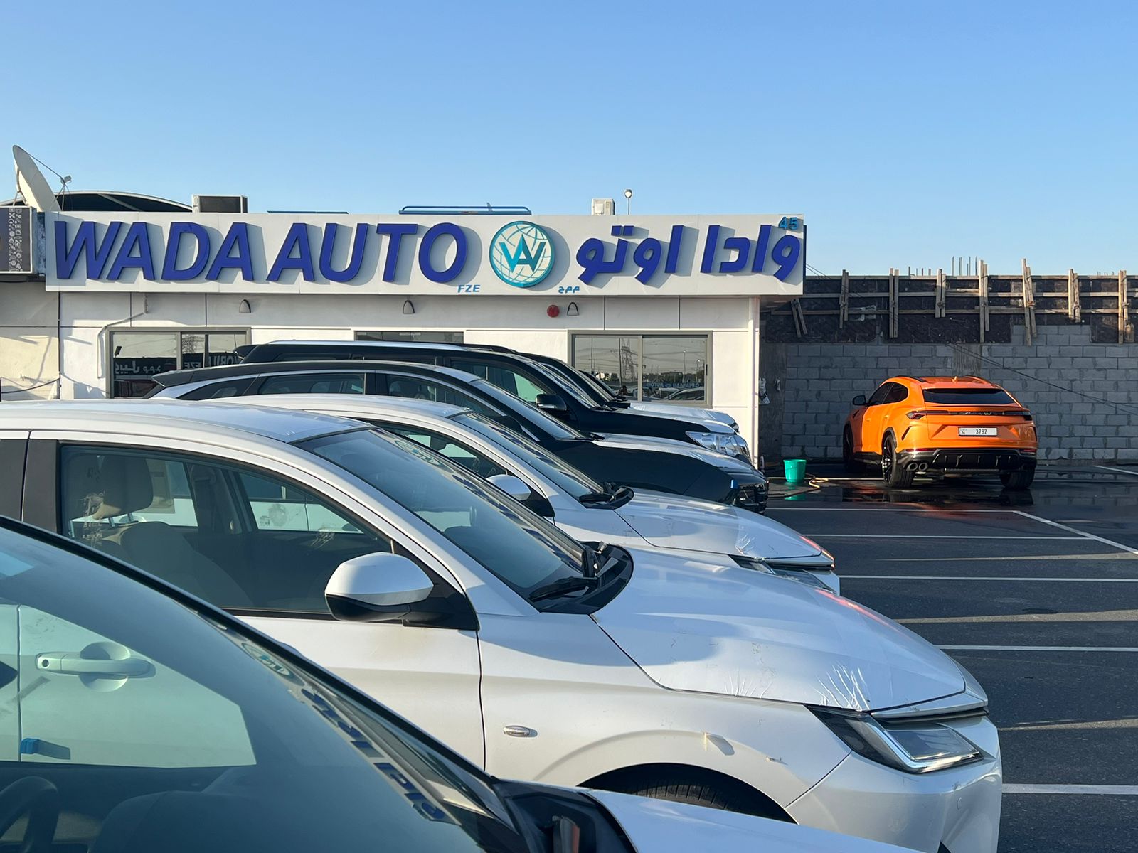 شعار معرض WADA AUTO FZE