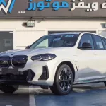 BMW iX3 2024 MODEL YEAR FULL OPTION - Thumbnail 1