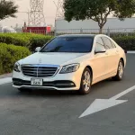 Mercedes-Benz S Class S400 2018 Model Year White Color - Thumbnail 3