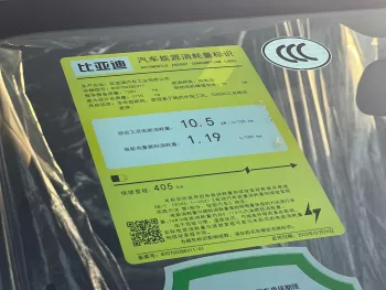 BYD E2 LEXURY ELECTRIC 2025 MODEL YEAR GRAY COLOR EXTERIOR