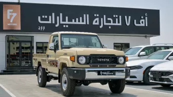 Toyota Land Cruiser Pick up Single Cab 2024 Model Year Beige Color