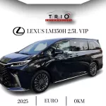 Lexus LM350H VIP 2025 Model Year 4 Seater Hybrid Black Color Exterior - Thumbnail 1