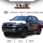 TOYOTA HILUX ADVENTURE 4.0L PETROL 2025 MODEL YEAR BLACK COLOR ( OMAN SPEC ) - Thumbnail 1