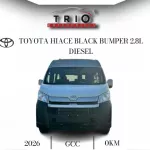 Toyota Hiace 2.8L Diesel 2026 Model Year Manual 13 seater Ready for export - Thumbnail 12