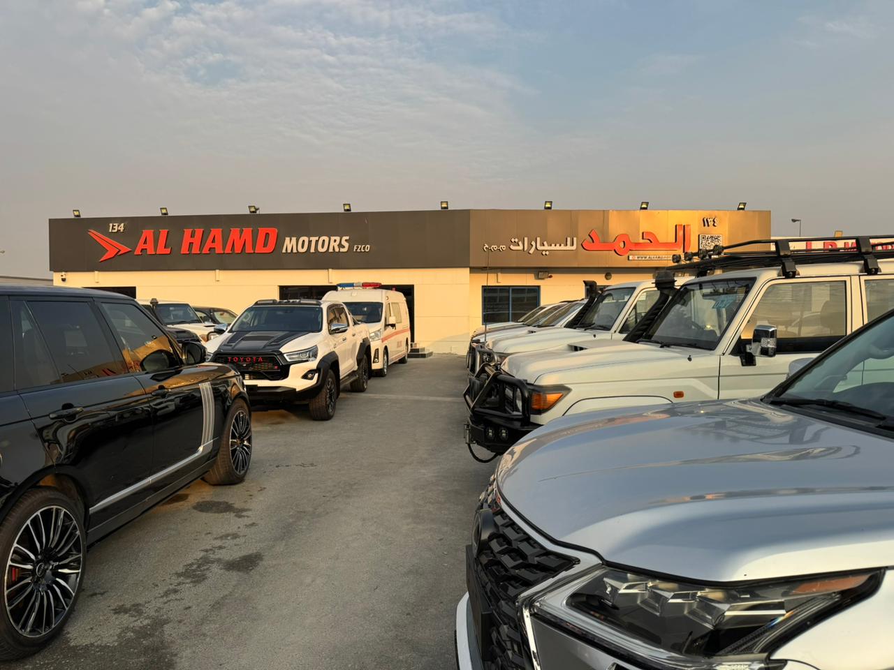 AL HAMD MOTORS FZCO dealership logo