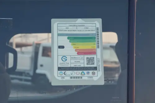 تويوتا لاند كروزر برادو بمحرك 2.4L توربو موديل 2025 جديدة - أبيض