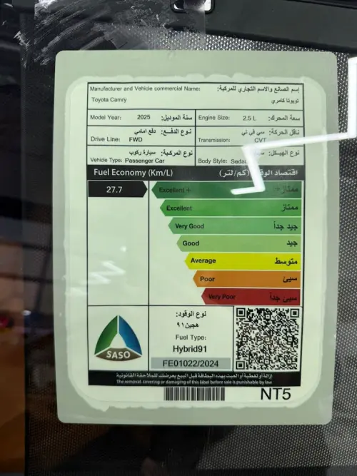 Toyota Camry Lumiere Hybrid 2025 Model year - Black