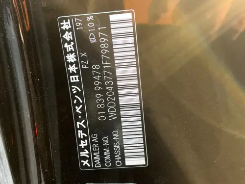 سيارة مرسيدس-بنز C63 AMG بمحرك 6.2 لتر موديل 2011 مستعملة - أسود