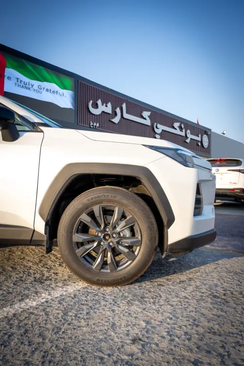 تويوتا راف فور 2.0L بنزين موديل 2026 جديدة - أبيض
