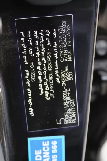 LEXUS / LX570 / 2020 / GCC / FULL OPTION