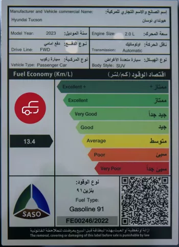 2023 Hyundai Tucson2.0 Petrol Auto – Mixed Colors for Export