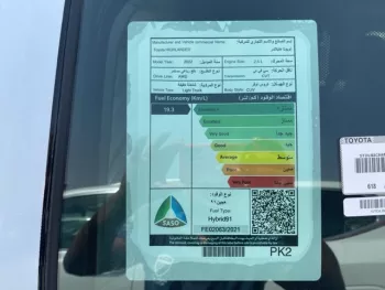 TOYOTA HIGHLANDER 2.5L AWD 2022