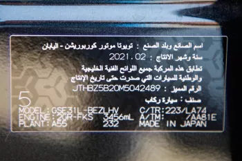 Lexus IS 350 Sport V6 Full Option