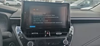 TOYOTA COROLLA 1.2L LUXUARY 2022MY
