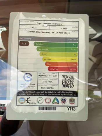 2023 Toyota RAV4 2.5L AWD