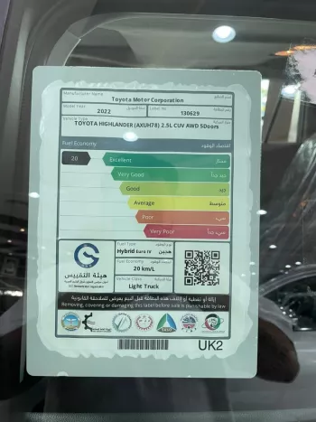 2022 Toyota Highlander GLE Hybrid 2.5L AWD
