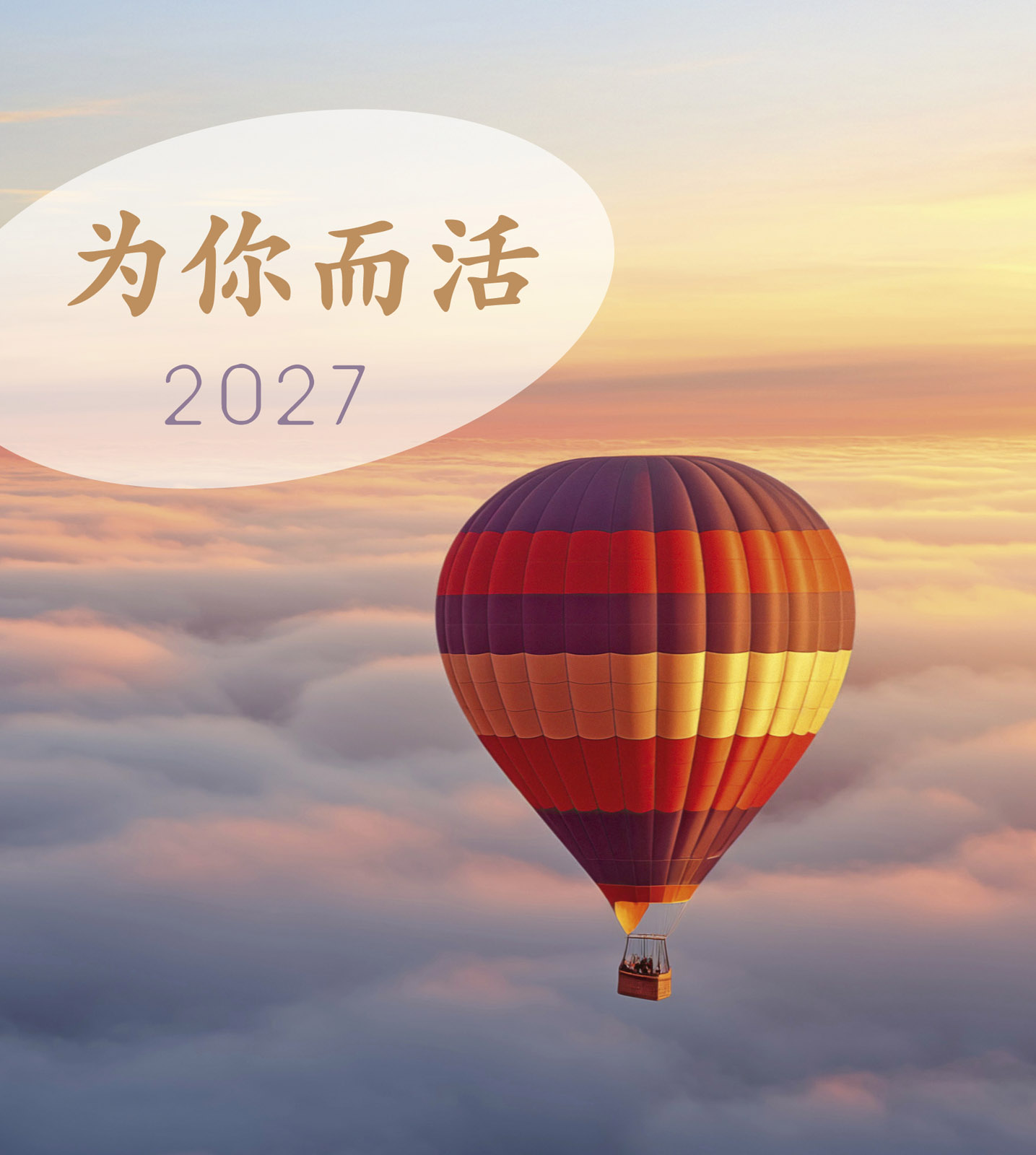Leben für Dich 2027 - Verteilkalender Chinesisch