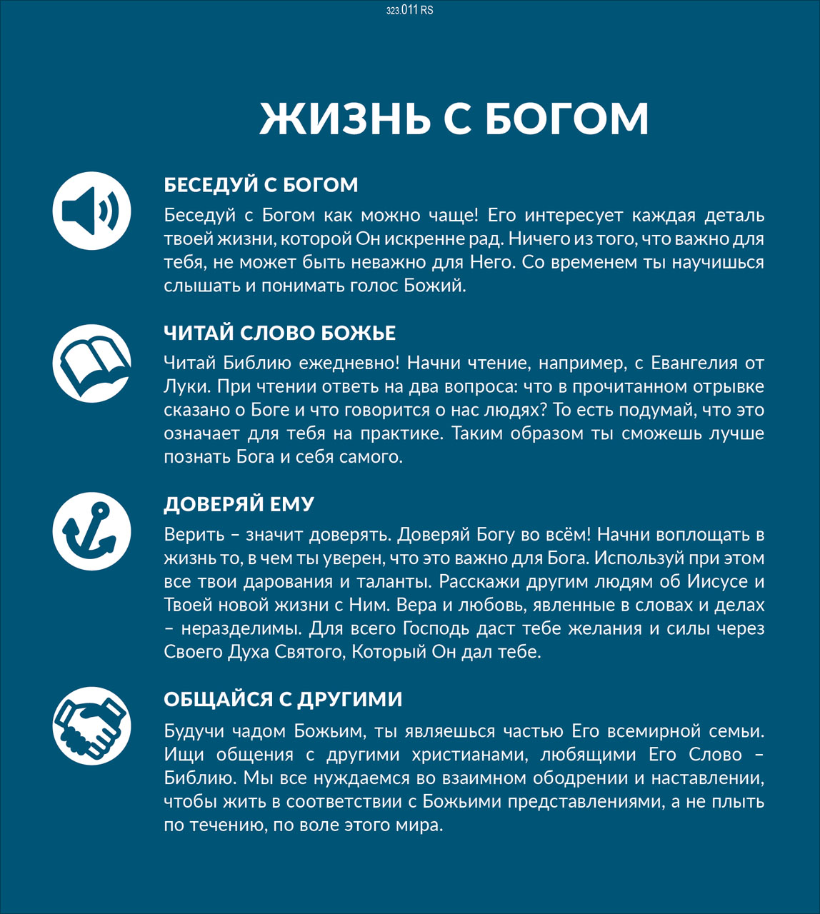 Leben für Dich 2027 - Verteilkalender Russisch