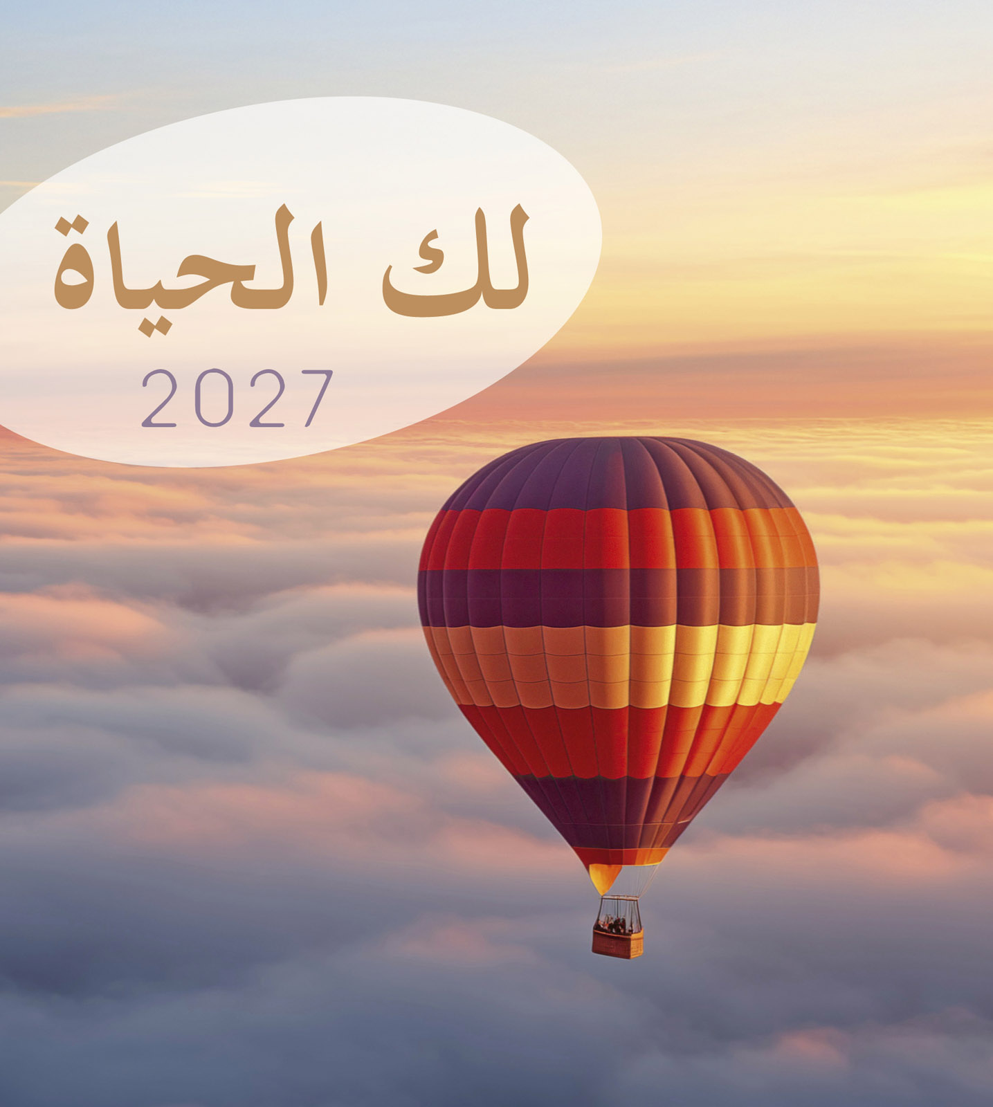 Leben für Dich 2027 - Verteilkalender Arabisch