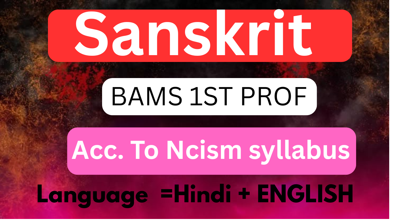 Sanskrit paper 2