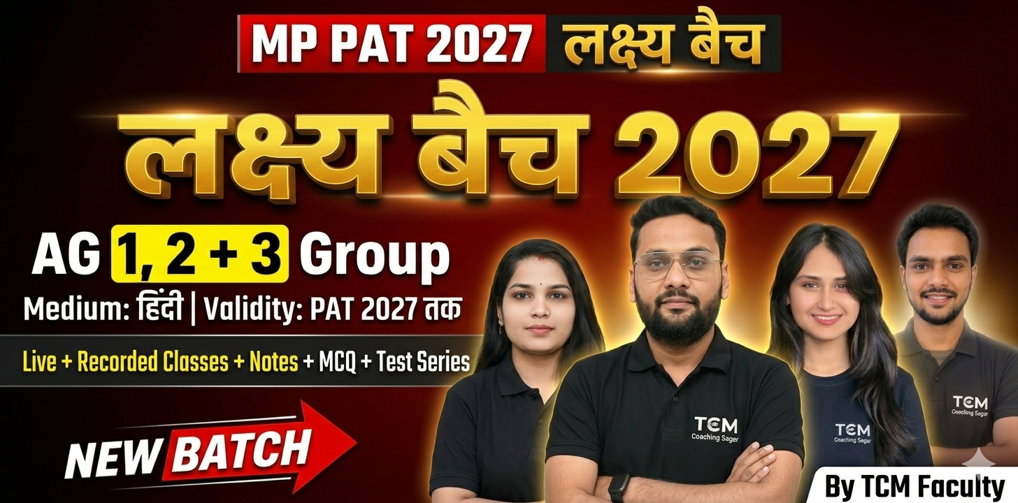 MP PAT 2027 Dropper बैच (ग्रुप AG-123) हिंदी माध्यम