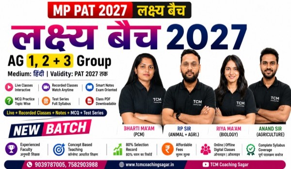 MP PAT 2027 Dropper बैच (ग्रुप AG-123) हिंदी माध्यम