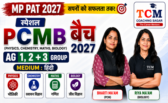 MP-PAT 2027 PCMB Batch -हिंदी माध्यम