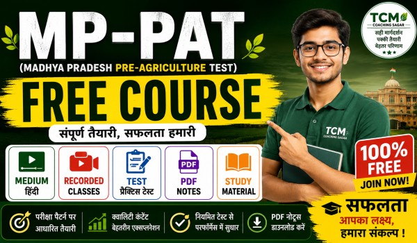 📚 MP-PAT Free Course
