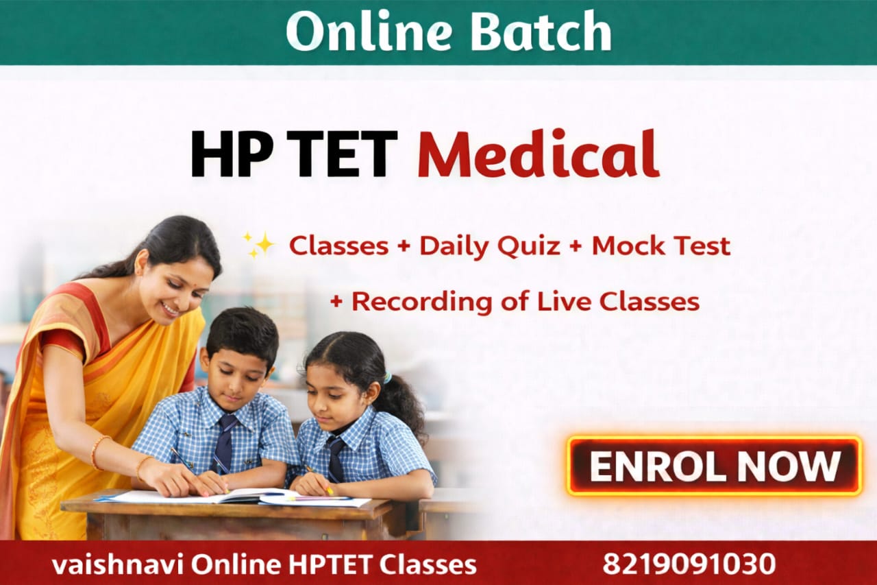 HPTET MEDICAL