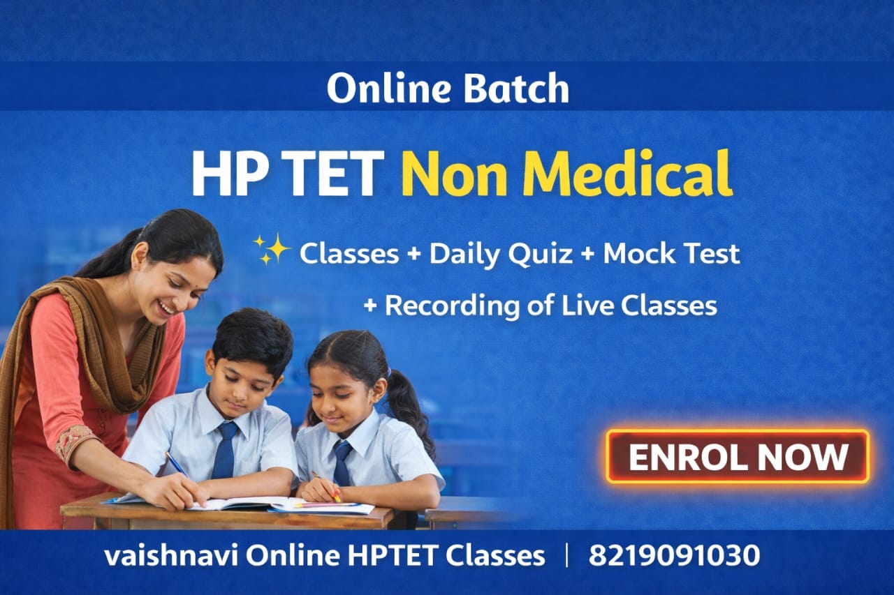 HPTET NON MEDICAL