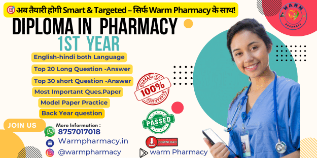 D Pharmacy 1st Year