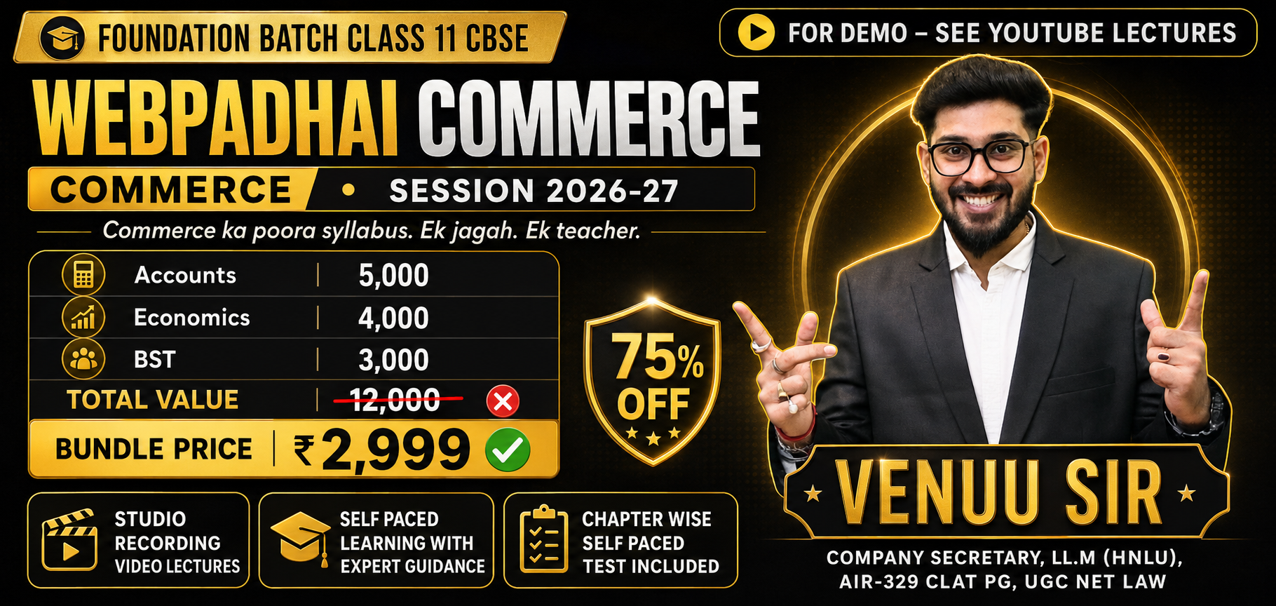 Webpadhai Commerce Foundation Batch Class 11 CBSE