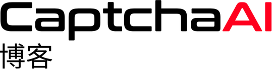 CaptchaAI 中文博客