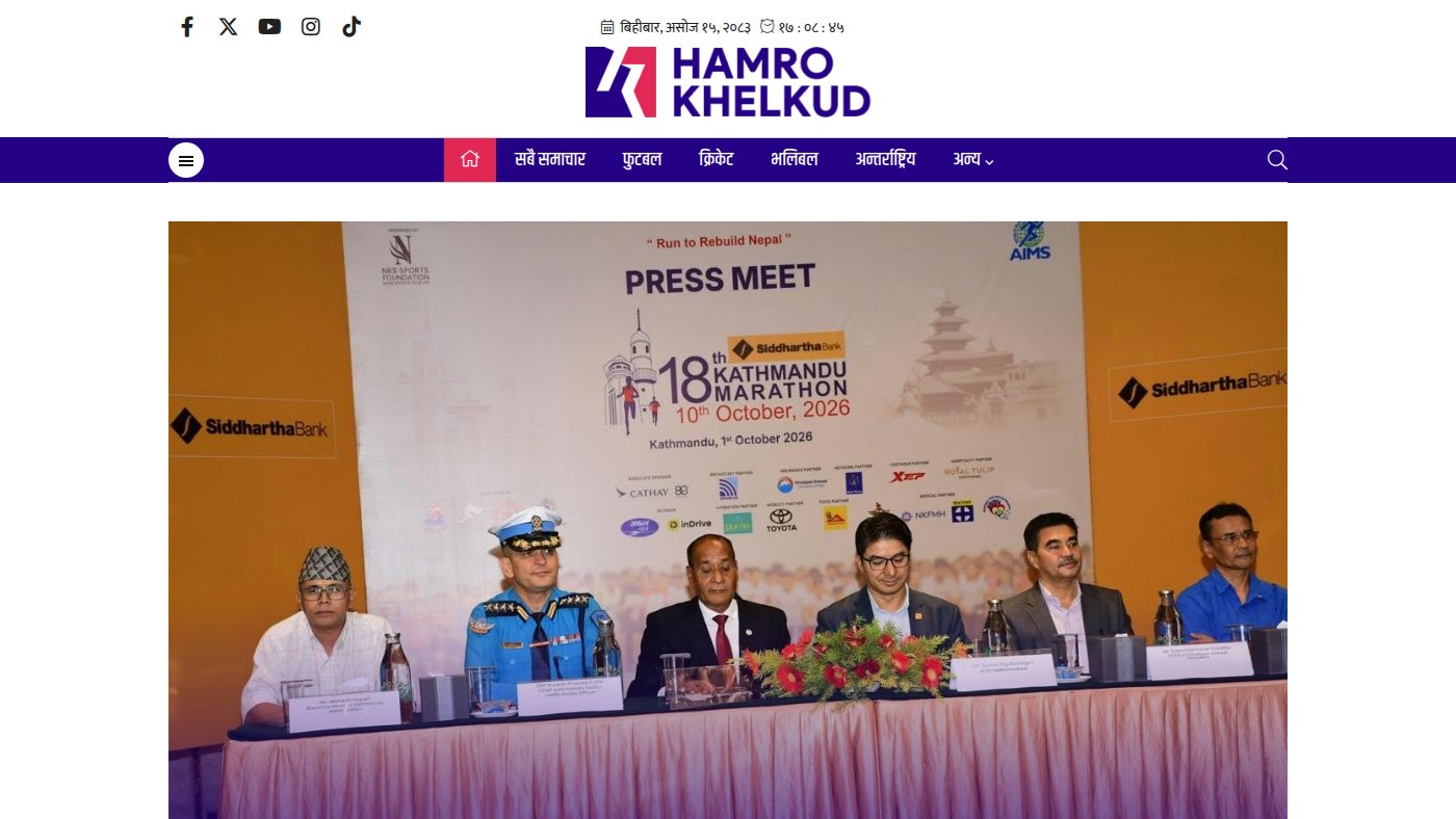 The home page of hamrokhelkud.com