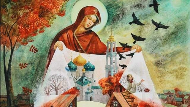 Вже завтра – Покрова Пресвятої Богородиці 2026: цікаві звичаї та заборони цього свята
