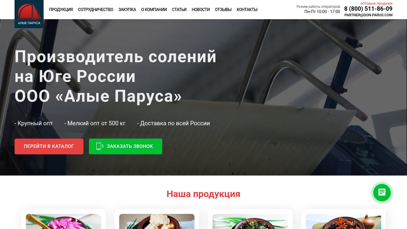 The home page of don-parus.com