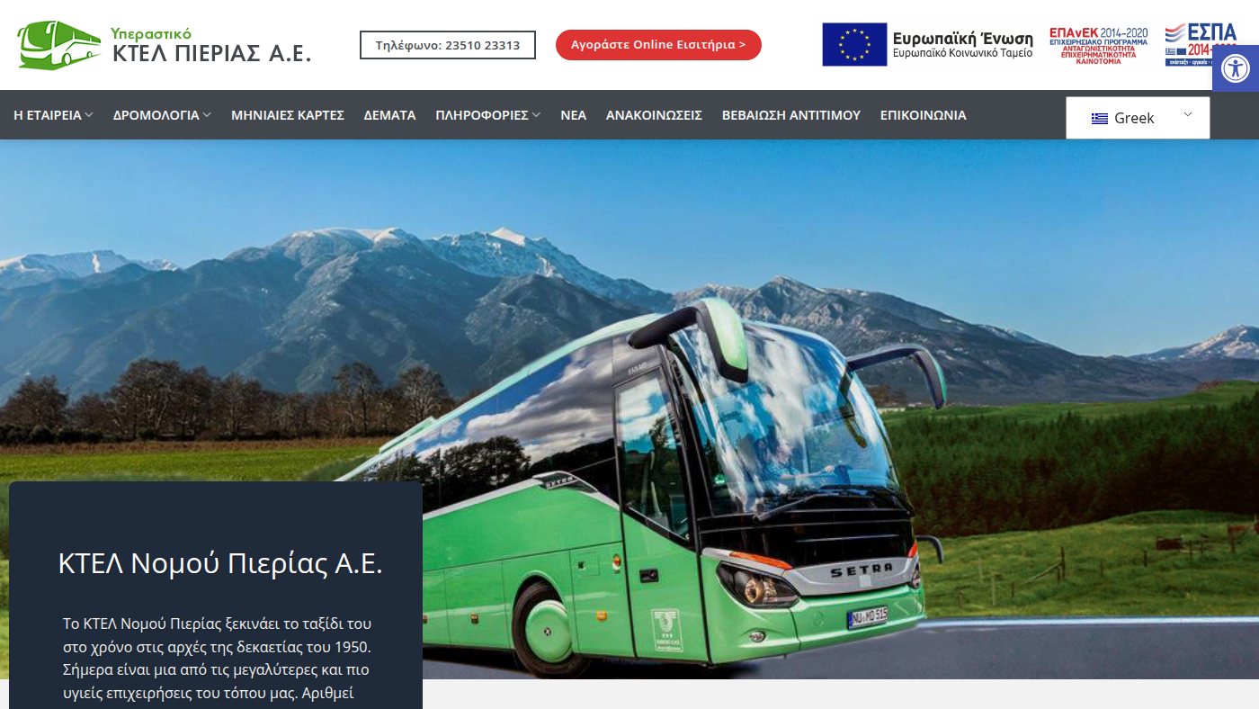 The home page of ktelpierias.gr