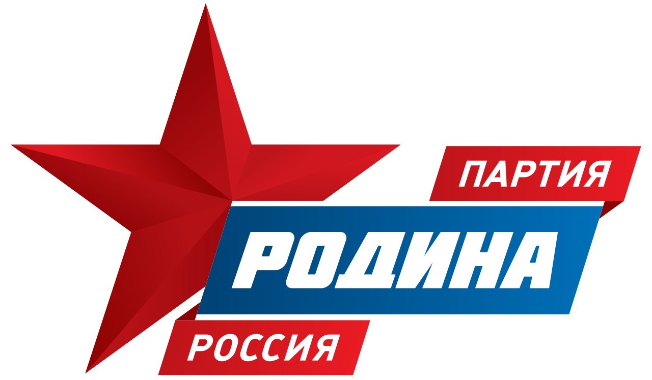 Выборы в Госдуму 2026 года. Главное об участии "Родины"