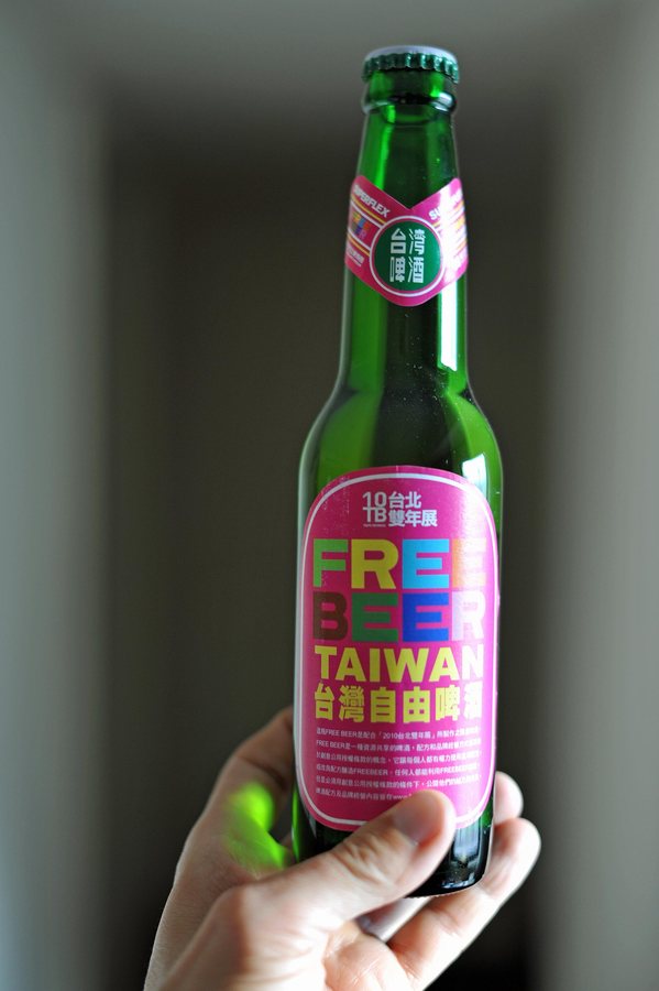 Japanese brewer shares fall after antitrust raids over suspected price cartel