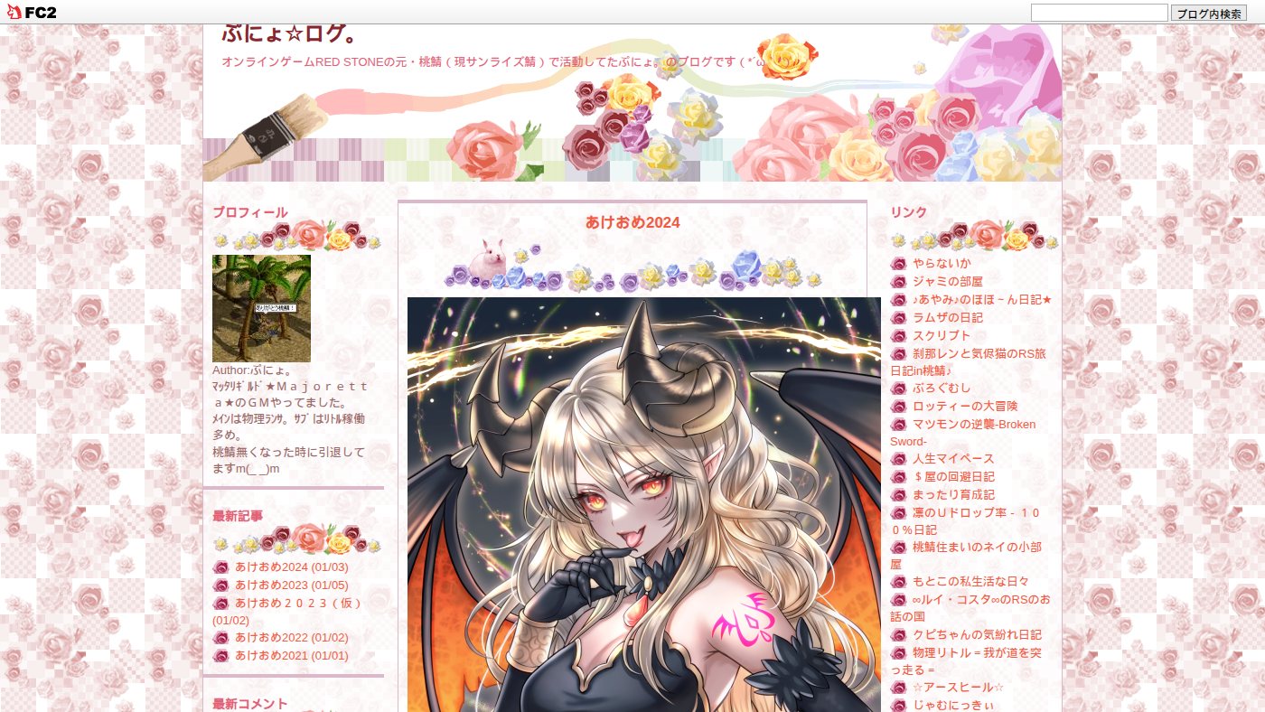 The home page of zombi999.blog94.fc2.com