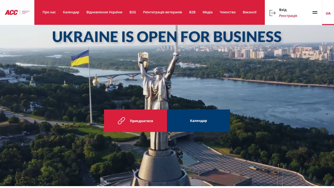 The home page of chamber.ua