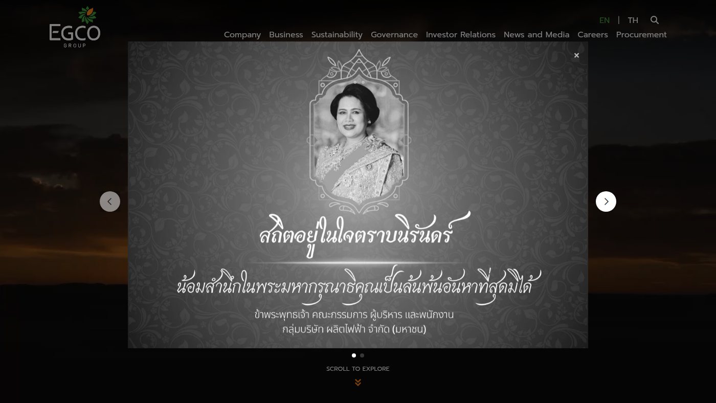 The home page of egco.com