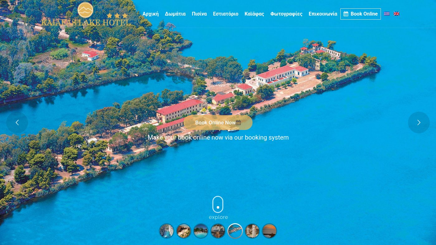 The home page of kaiafaslakehotel.gr