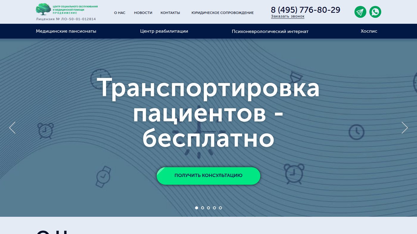 The home page of happyoldage.ru