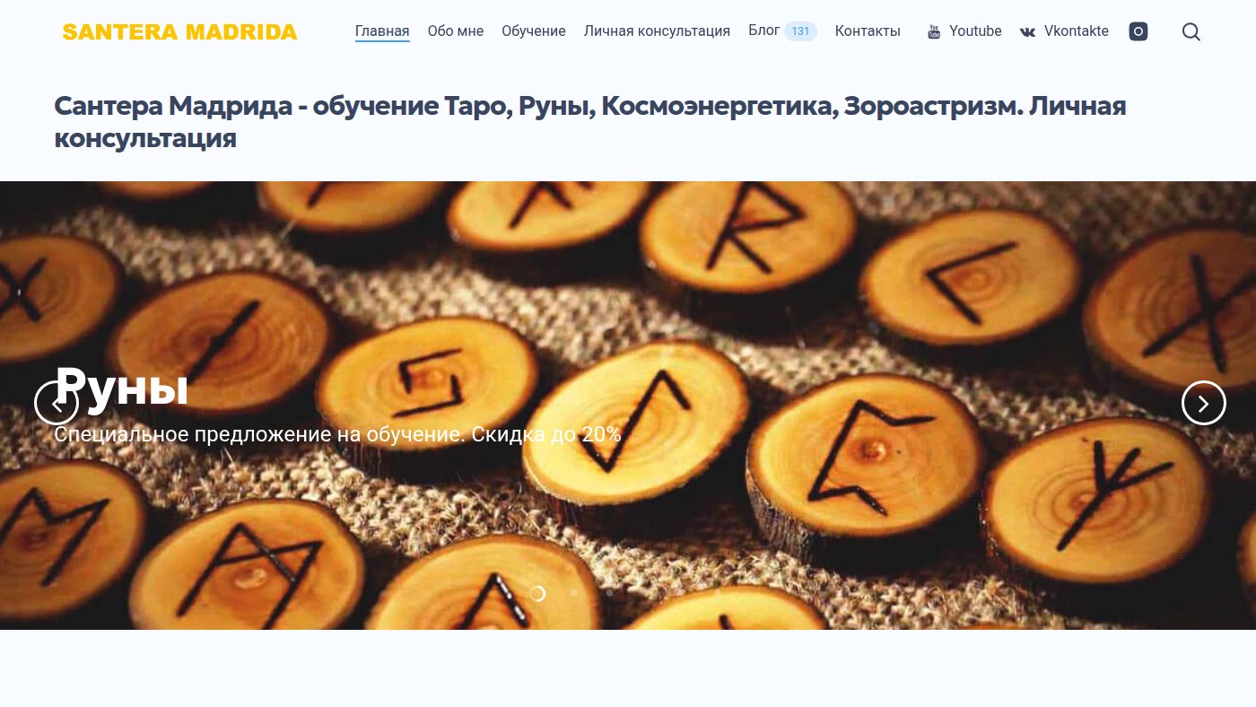 The home page of santera.ru