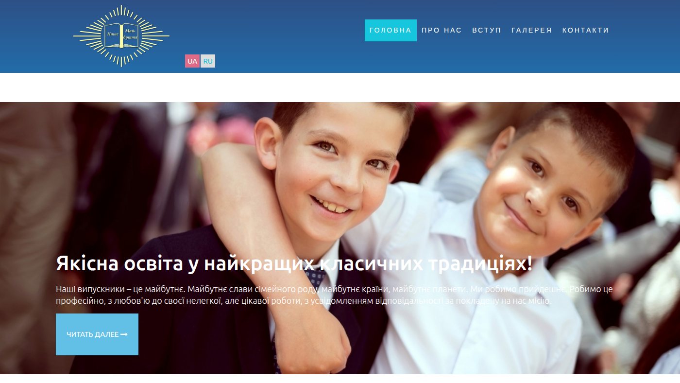 The home page of maibuttya.com.ua