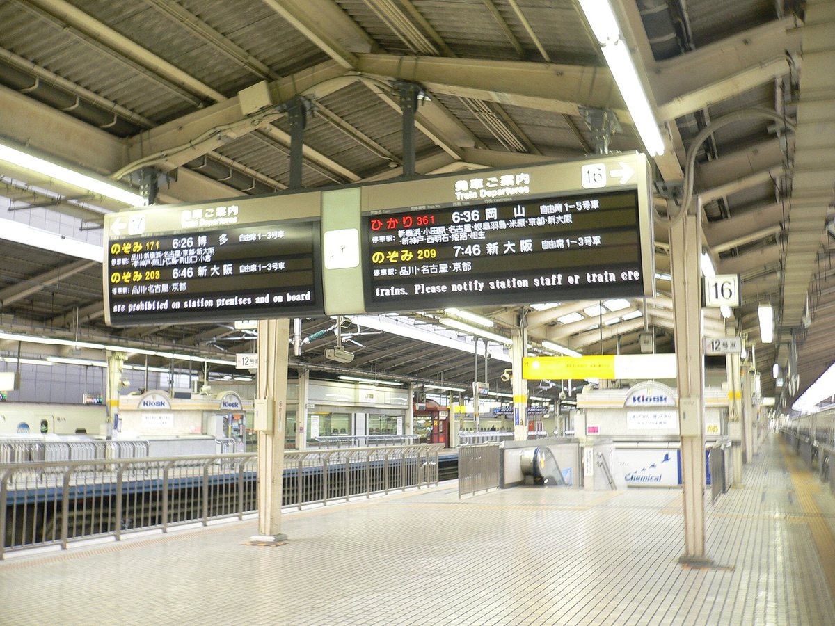 ANNOUNCEMENT: Scheduled service interruption from Mero to CastleComfort