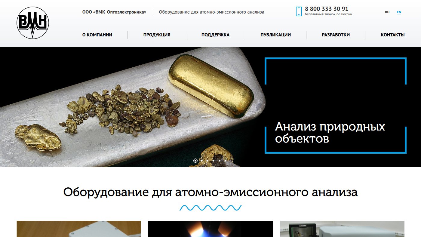 The home page of vmk.ru