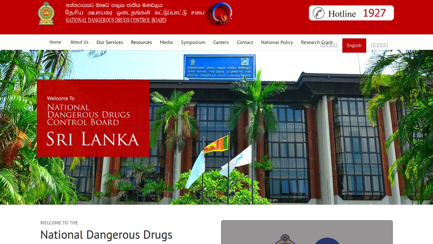 The home page of nddcb.gov.lk